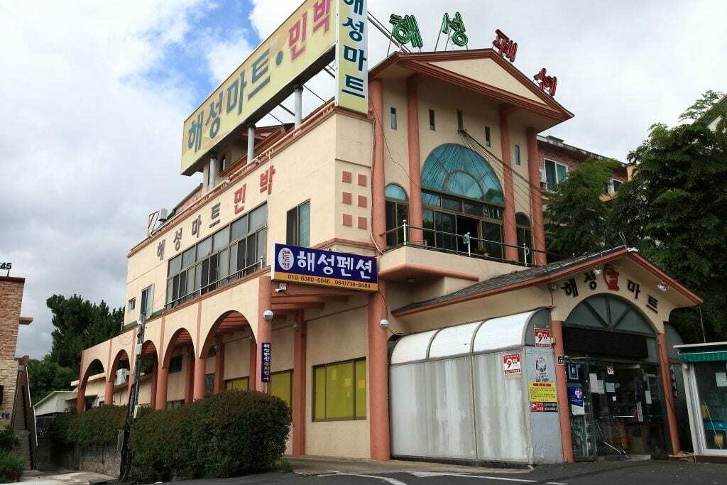 Haesung Pension Сеогвипо Екстериор снимка